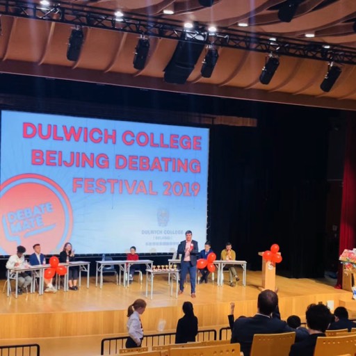 MUN & Debate — original photo