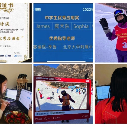 2021 Excellent Application Award: Wudao Summit AI Innovative Application Competition: Senior School Track (I was training for a 2021 Excellent Application Award: Wudao Summit AI Innovative Application Competition: Senior School Track
)