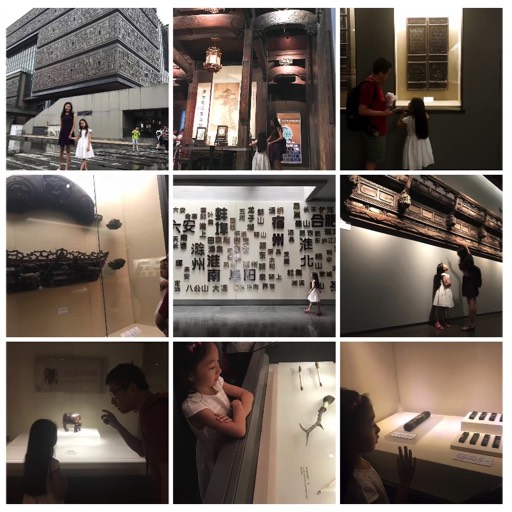 2017/07 Provincial Museum of Anhui
