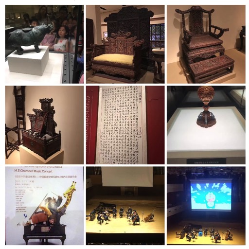 2017/07 China National Museum