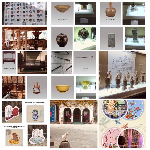 2018/11 Guanfu Museum