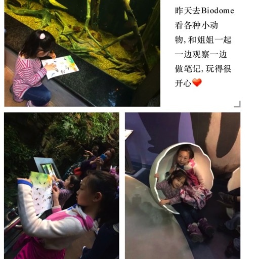 2014/04 Biodome @ Montreal
