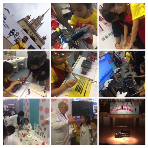 2016/07 Science Festival in Beijing