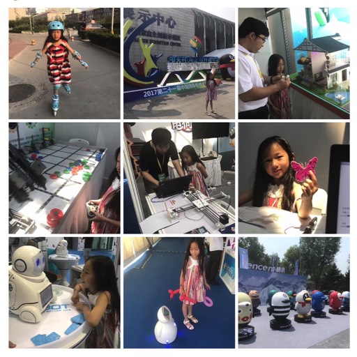 2017/06 Zhongguancun Technology Fair @ Beijing