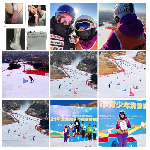 2021 Selected for the provincial giant slalom snowboarding team in Beijing, China
