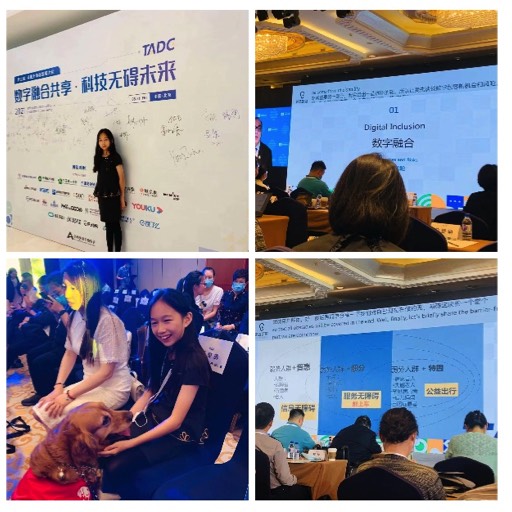2021/05 Technology Accessibility Development Conference