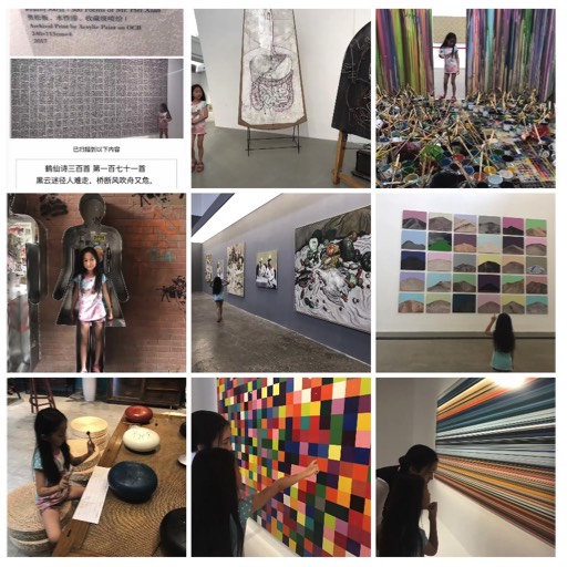 2017/07 UCCA Gallery @ Beijing